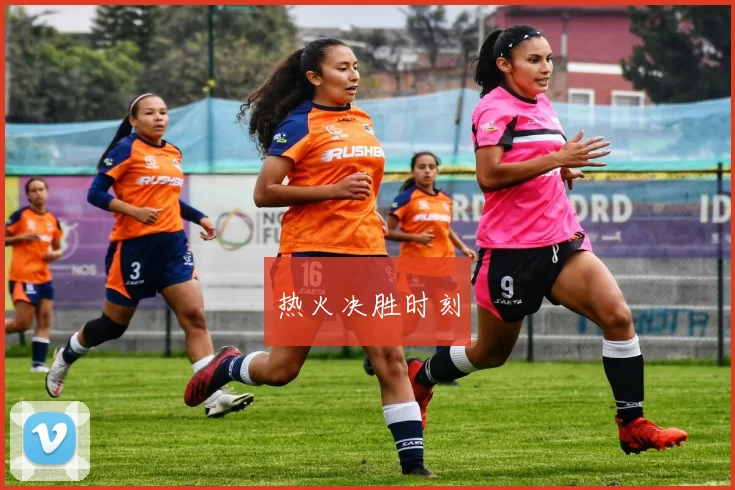 热火决胜时刻