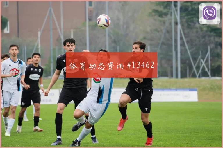 阿尔及利亚队本纳塞尔对阵约旦防守回追是否及时盘口观察