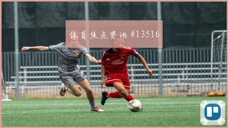 2026世界杯英格兰vs加纳盘口分析