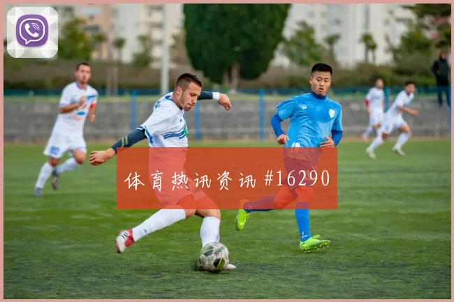 布赖坎面对西班牙队防线能否打出速度优势反击核心盘点