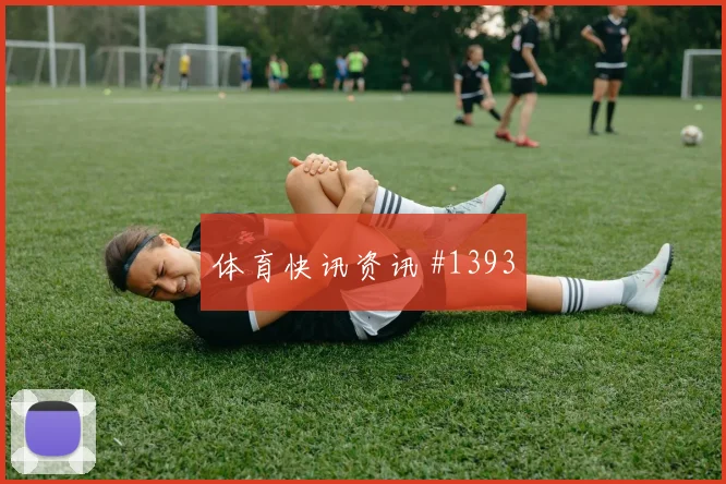 塞内加尔vs挪威2026世界杯爆冷可能